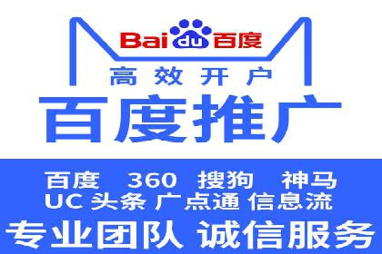 SEM推广实战案例：如何实现精准营销